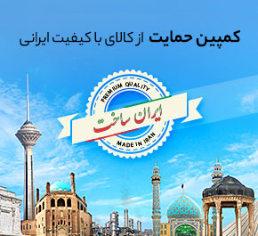 فروشگاه آسو مارکت
