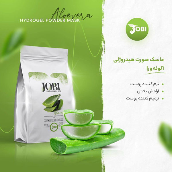 ماسک پودری هیدروژلی آلوئه ورا جوبی JOBI حجم 250 گرم