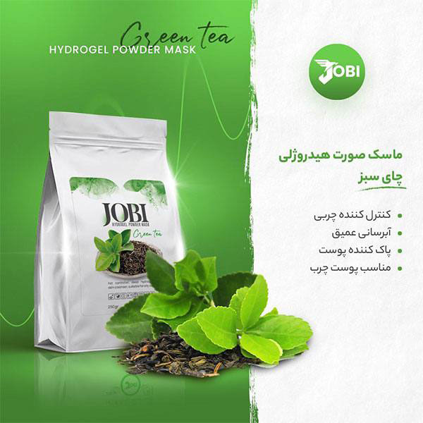 ماسک پودری هیدروژلی چای سبز جوبی JOBI حجم 250 گرم
