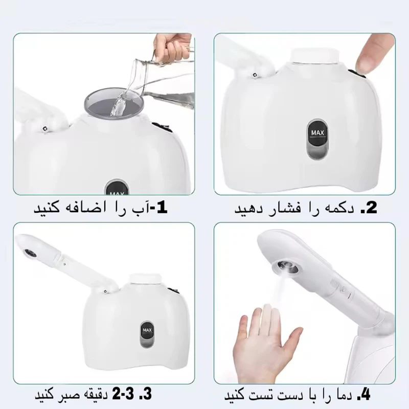 دستگاه بخور گرم رومیزی مدل K33C